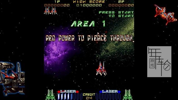 PC《镭射战机 Layer Section & Galactic Attack S-Tribute》英文版下载_1
