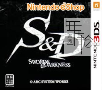 3DS《剑与暗 Sword & Darkness》中文版cia下载_0
