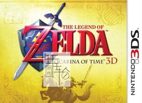 3DS《塞尔达传说 时之笛 The Legent of Zelda - The Ocarina of Time》港版cia下载_0