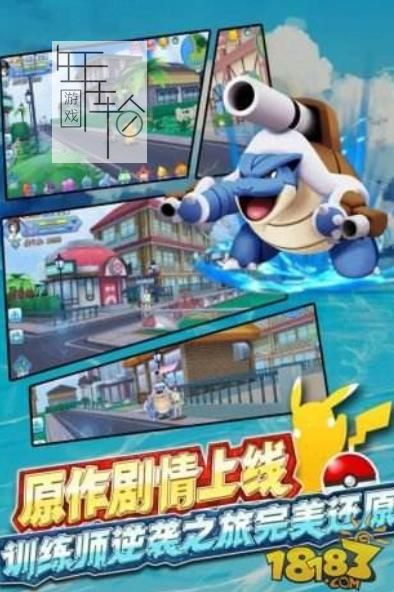 3DS《口袋妖怪（日月） okemon Sun Moon》中文版cia下载_0