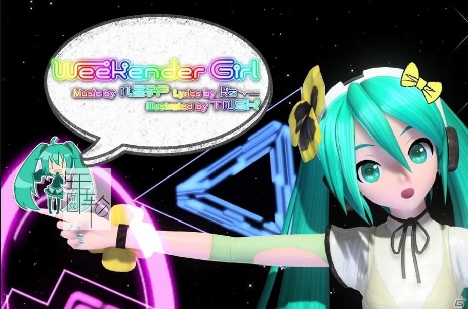 3DS《初音未来 未来计划DX Hatsune Miku - Project Mirai DX》中文版cia下载_0