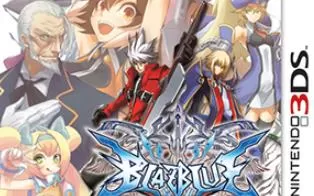 3DS《苍翼默示录 连续变换2 BlazBlue - Continuum Shift II》中文版cia下载