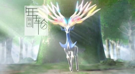3DS《口袋妖怪Y(精灵宝可梦) Pokemon Y》简体中文版cia下载_0