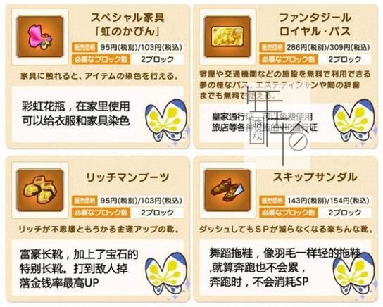 3DS《幻想生活  fantasy life》中文版cia下载_0