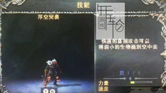 3DS《恶魔城 命运之镜 Castlevania - Lords of Shadow - Mirror of Fate》中文版cia下载_0