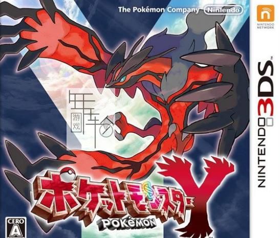 3DS《口袋妖怪X Pokemon X》繁体中文版cia下载_0