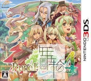 3DS《符文工房4 Rune Factory 4》中文版cia下载_0