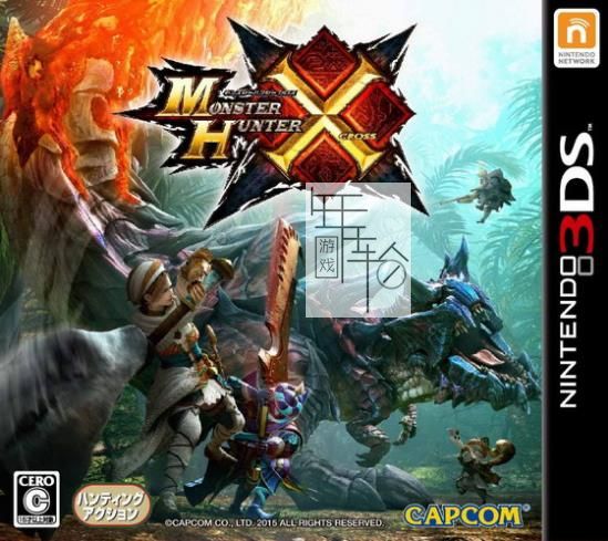 3DS《怪物猎人X  Monster Hunter X》中文版cia下载【含最终汉化补丁】_0