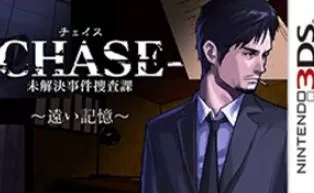 3DS《Chase 未解决事件搜查科~遥远的记忆~Mikaiketsu Jiken Sousaka》中文版cia下载