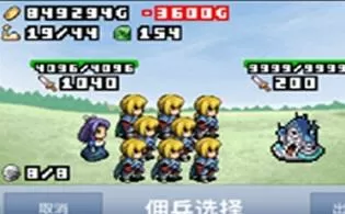 3DS《王国道具店修复版 oukokudougu》英文版cia下载