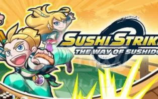 3DS《血超回转寿司先锋：寿司之道 Sushi Striker: The Way of Sushido》英文版cia下载
