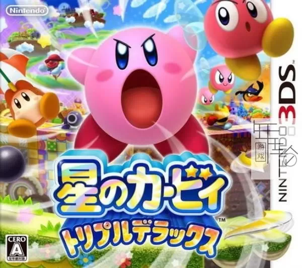 3DS《星之卡比三重彩 Kirby - Triple Deluxe》中文版cia下载_0