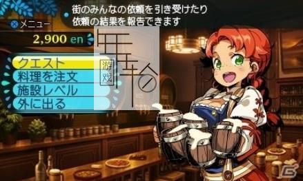 3DS《世界树与不可思议的迷宫 Etrian Mystery Dungeon》中文版cia下载_0