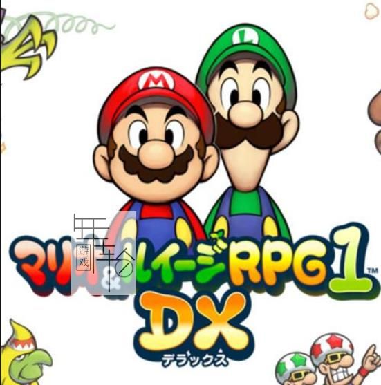 3DS《马里奥&路易RPG1-DX Mario &a Luig》中文版cia下载_0