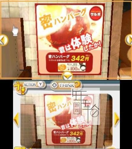 3DS《密室脱出：愉快的猴子与家庭餐厅篇 The Misshitsukara no Dasshutsu》中文版cia下载_0