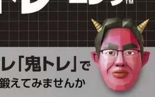 3DS《脑科学专家 川岛隆太博士监修 突破极限 脑的5分钟 脑锻炼》简体港版cia下载