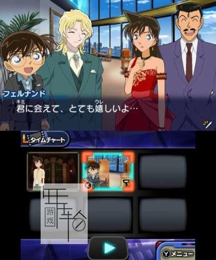 3DS《名侦探柯南 幻影狂诗曲 Meitantei Conan - Phantom Rhapsody》中文版cia下载_0