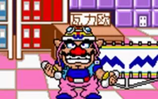3DS《瓦力欧制造 超赞版 WarioWare  Inc.: Mega Microgame!》中文版cia下载【含v1.1c】