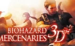 3DS《生化危机雇佣兵3D Resident Evil - Mercenaries 3D》英文版cia下载