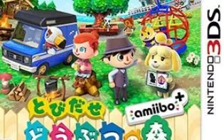 3DS《一起来吧！动物之森 amiibo+ Tobidase Doubutsu no Mori - amiibo+》中文版cia下载【含1.0】