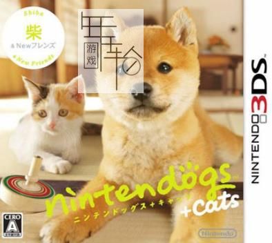 3DS《任天猫狗 柴犬与新伙伴 Nintendogs + Cats》中文版cia下载_0