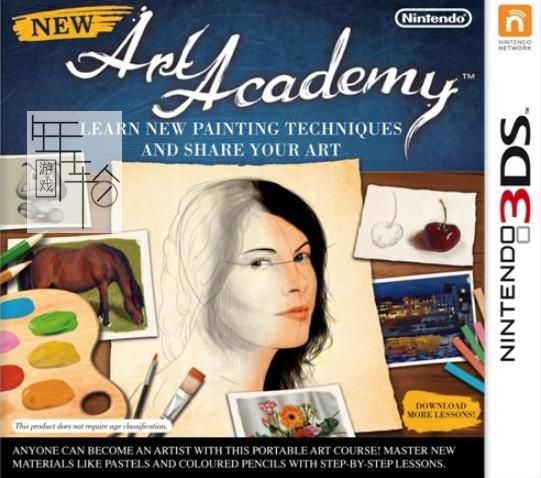 3DS《新绘心教室 New Art Academy》中文版cia下载_0