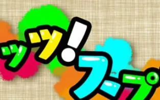 3DS《找茬 图与图之间的差异 Let's! Splat! Machigai Sagashi》中文版cia下载