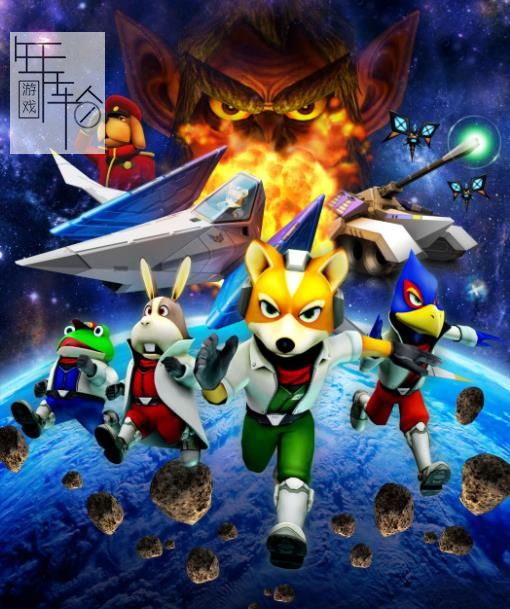 3DS《星际火狐64 3D Star Fox 64 3D》简体港版cia下载_0
