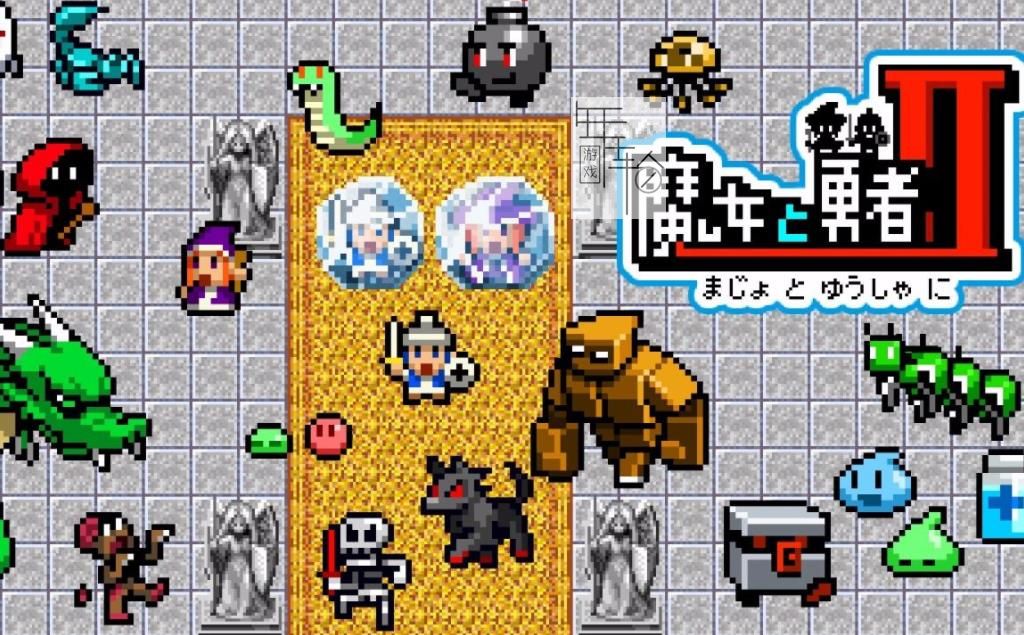 3DS《魔女与勇者2 Witch & Hero 2》中文1.2修复版cia下载_0