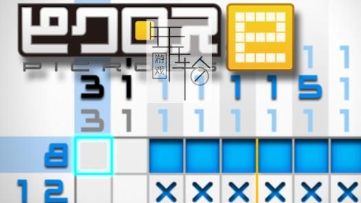 3DS《绘图方块e Picross e》中文版cia下载_0