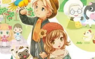 3DS《牧场物语 连接新天地 Bokujou Monogatari》中文版cia下载【含1.3汉化修复版+v2.0升级补丁】