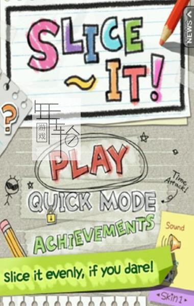 3DS《涂鸦切割  Slice It》中文版cia下载_0