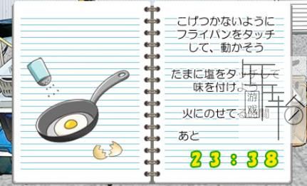 3DS《我们的七天战争 友情的冒险 Bokura no Nanokakan Sensou: Yuujou Adventure》中文版cia下载_0