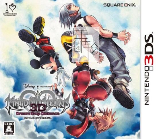 3DS《王国之心 梦中陨落 Kingdome Hearts: Dream Drop Distance》中文版cia下载_0