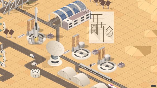 PC《货运公司 Cargo Company》英文版下载_1