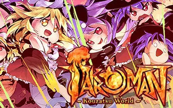 PC《Takkoman -Kouzatsu World-》英文版下载