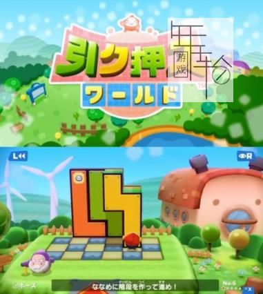 3DS《推拉方块 Pullblox》中文版cia下载_0