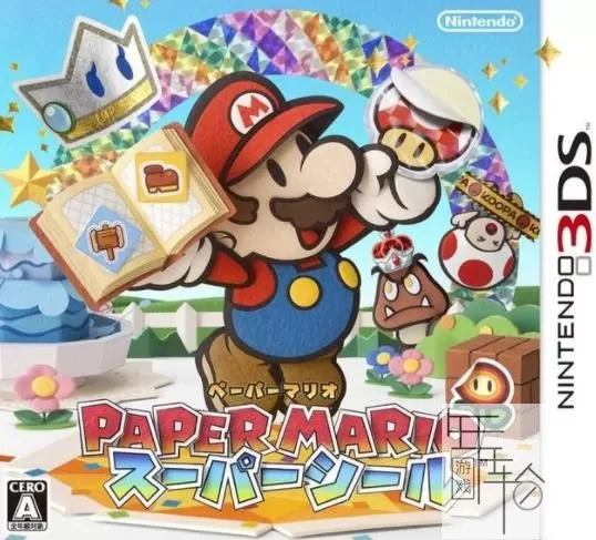 3DS《纸片马里奥 超级贴纸 Paper Mario - Sticker Star》繁体港版cia下载_0