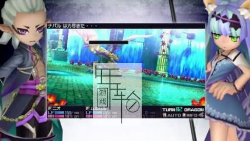 3DS《第七龙神3 代号VFD 7th Dragon III Code - VFD》中文版cia下载【含DLC】_0