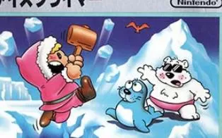 3DS《冰山登山者 Ice Climber》英文版cia下载