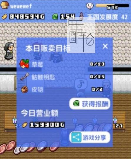 3DS《王国道具店 Weapon Shop de Omasse 》英文版cia下载_0