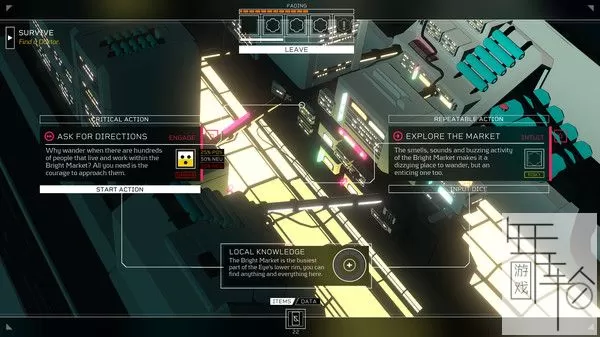 switch《公民沉睡者 Citizen Sleeper》英文版nsp下载+1.3.9补丁_3