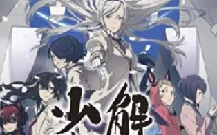 3DS《解放少女 Liberation Maiden》英文版cia下载