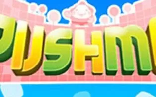 3DS《推拉方块 Pullblox》英文版cia下载