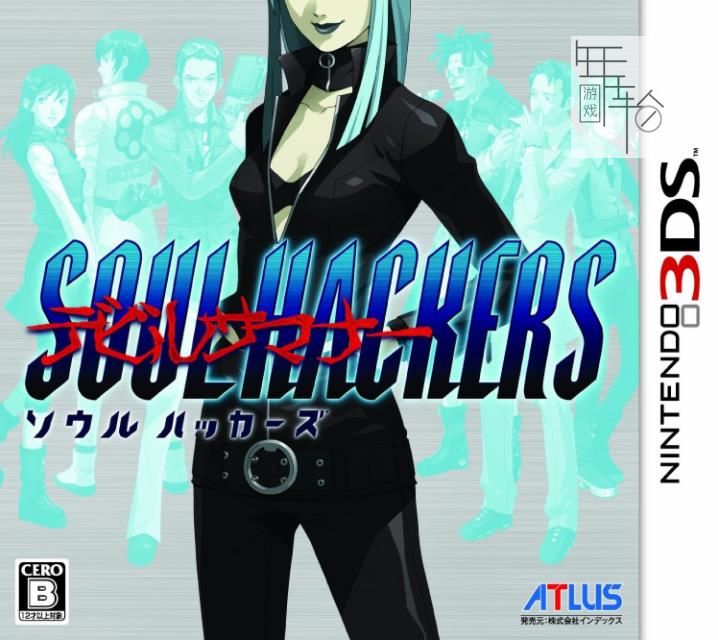 3DS《真女神转生 恶魔召唤师 灵魂黑客 Shin Megami Tensei Devil Summoner Soul Hackers》英文版cia下载_0