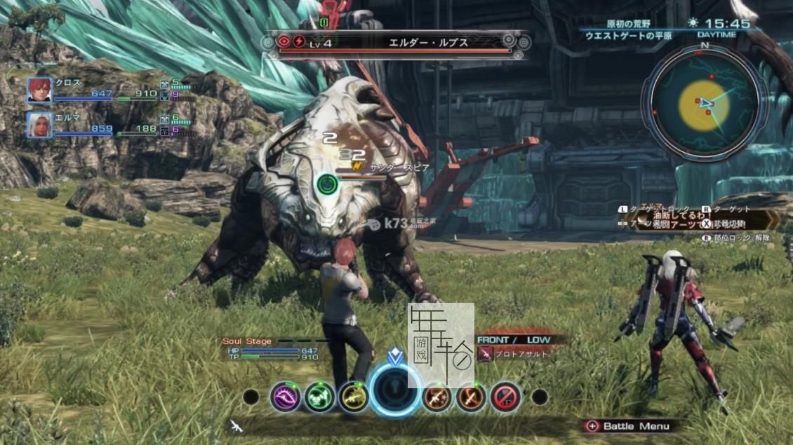 3DS《异度之刃 Xenoblade Chronicles 3D》英文版cia下载_0