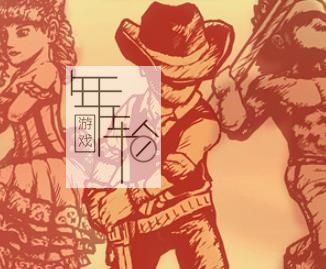 3DS《西部牛仔 Gunman Clive》英文版cia下载_0