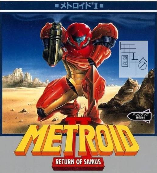 3DS《密特罗德(银河战士) 萨姆斯归来 Metroid II: Return of Samus》中文版cia下载【含v1.1】_0