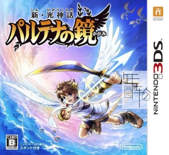 3DS《新光之神话 帕鲁迪娜之境 Kid Icarus Uprising》英文版cia下载_0