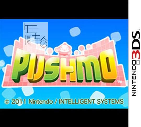 3DS《推拉方块 Pullblox》英文版cia下载_0